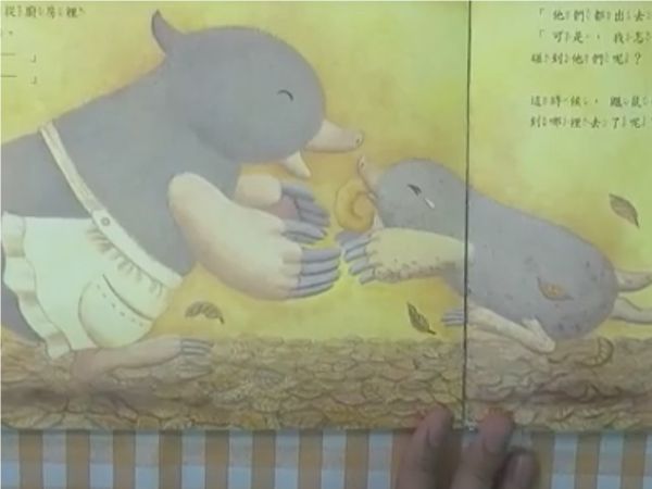 靜 · 新活之蘇沙Summer Channel 約定你齊來入色彩繽紛的繪本世界，與故事角色一起經歷奇妙的旅程！